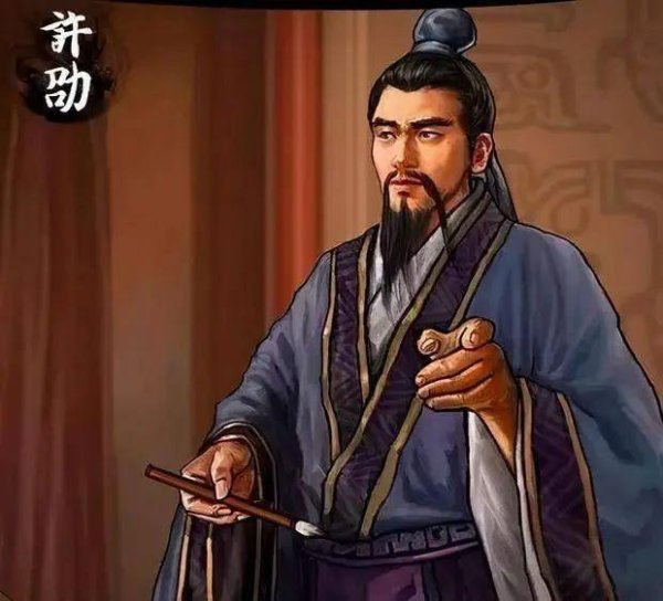 易倍策略 许劭为何评得准天下贤愚，却容不下自家弟兄？