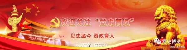 金股宝配资 毛泽东领导血吸虫病防治工作