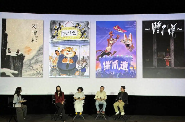亿正策略 梦幻联动来了 迪士尼中国与上美影合作推出《疯狂动物城》宣传短片