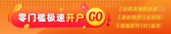 天牛宝 光大期货燃料油半年报：高硫基本面驱动略强于低硫